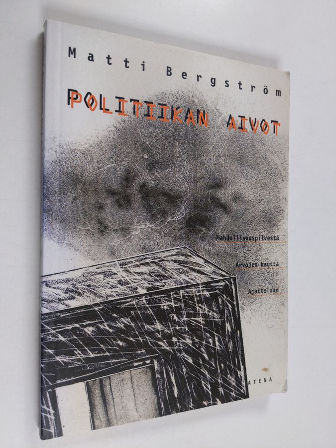 Politiikan aivot