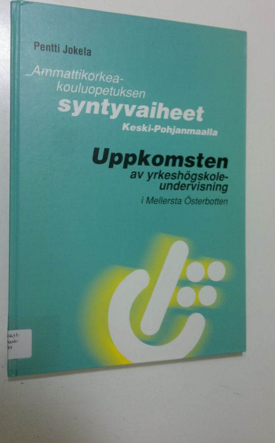 Ammattikorkeakouluopetuksen syntyvaiheet Keski-Pohjanmaalla =