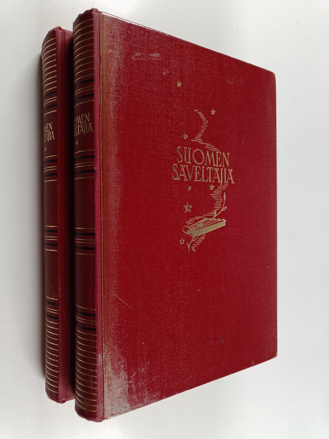 Einari (toim.) Marvia : Suomen säveltäjiä 1-2