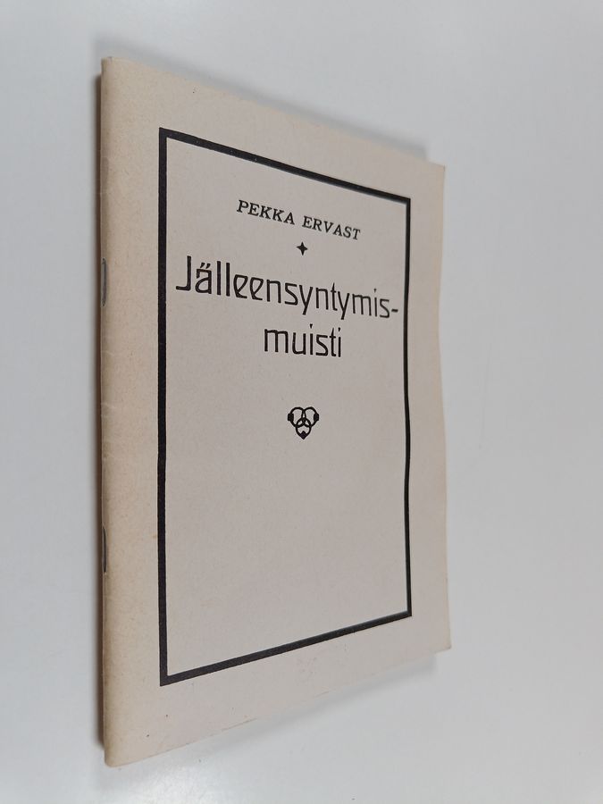 Jälleensyntymismuisti