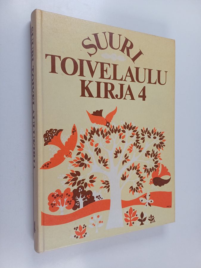 Aapeli Vuoristo : Suuri toivelaulukirja 4