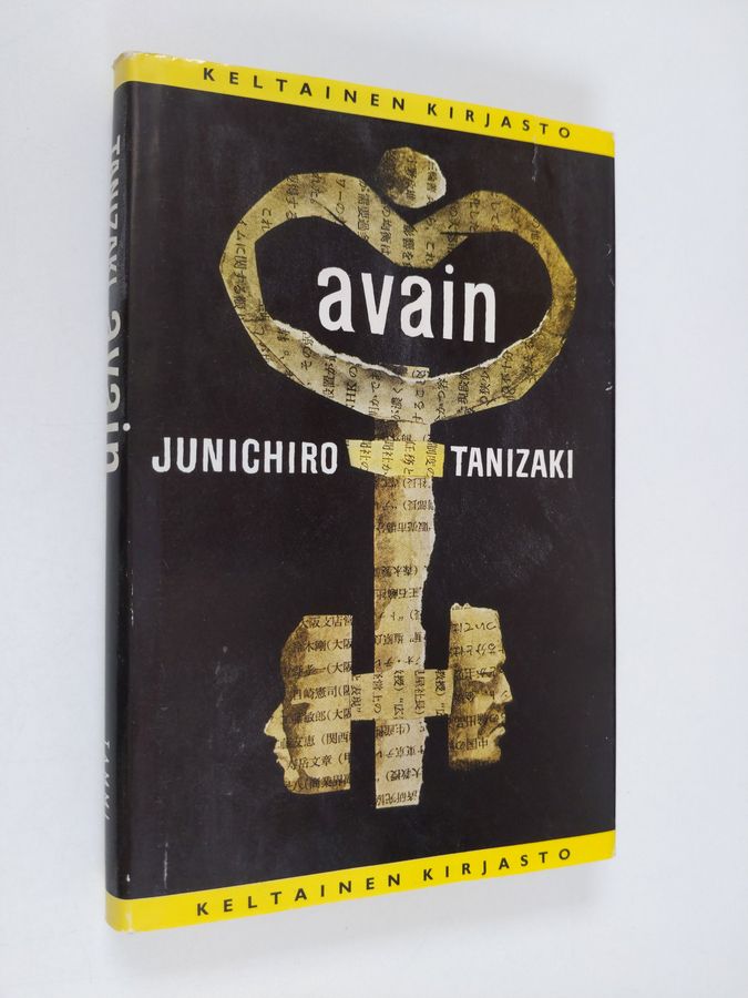 Junichiro Tanizaki : Avain