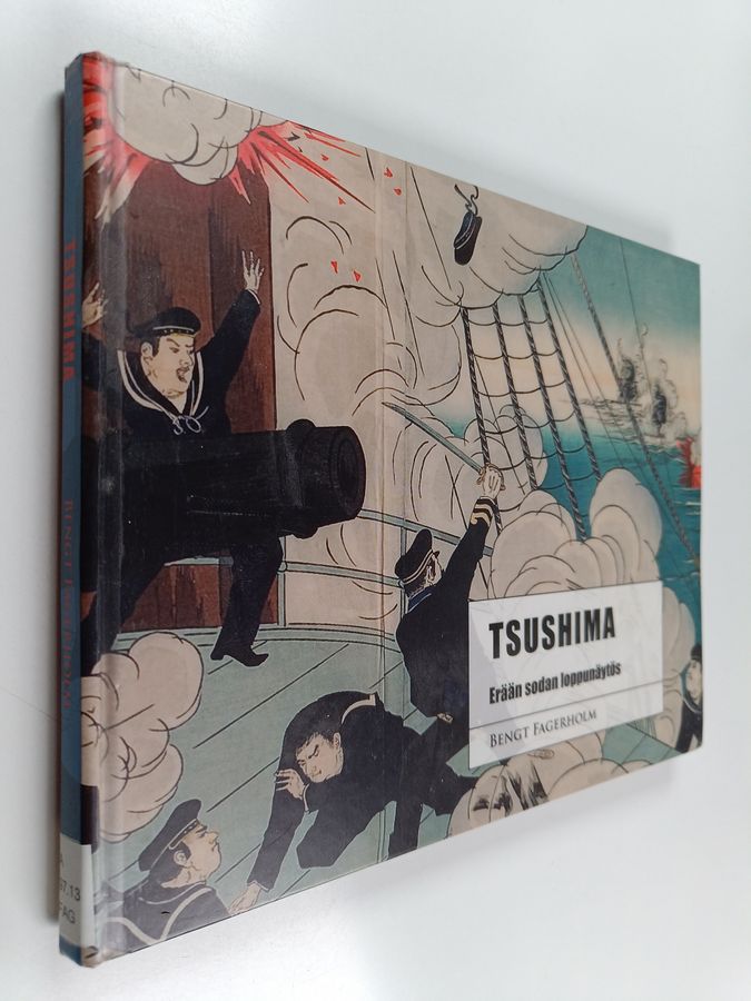 Tsushima