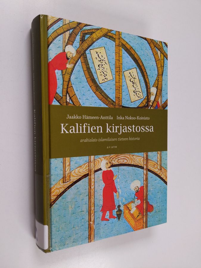 Kalifien kirjastossa
