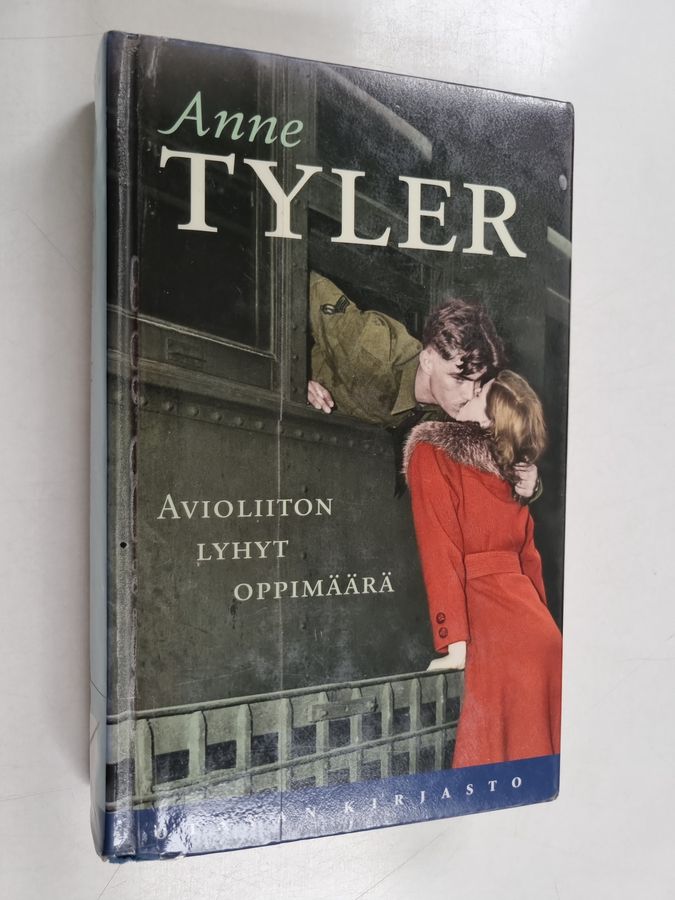 Anne Tyler : Avioliiton lyhyt oppimäärä