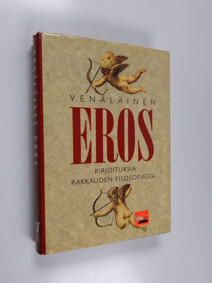 Venäläinen Eros