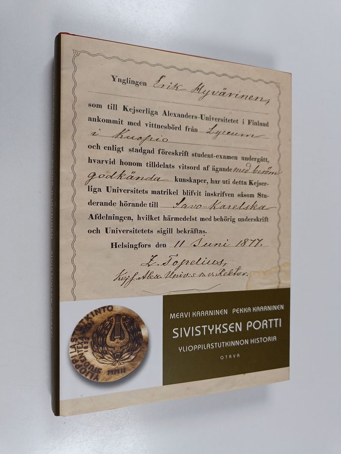 Sivistyksen portti