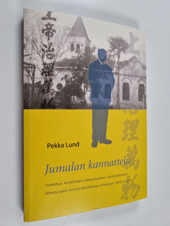 Jumalan kannattelu