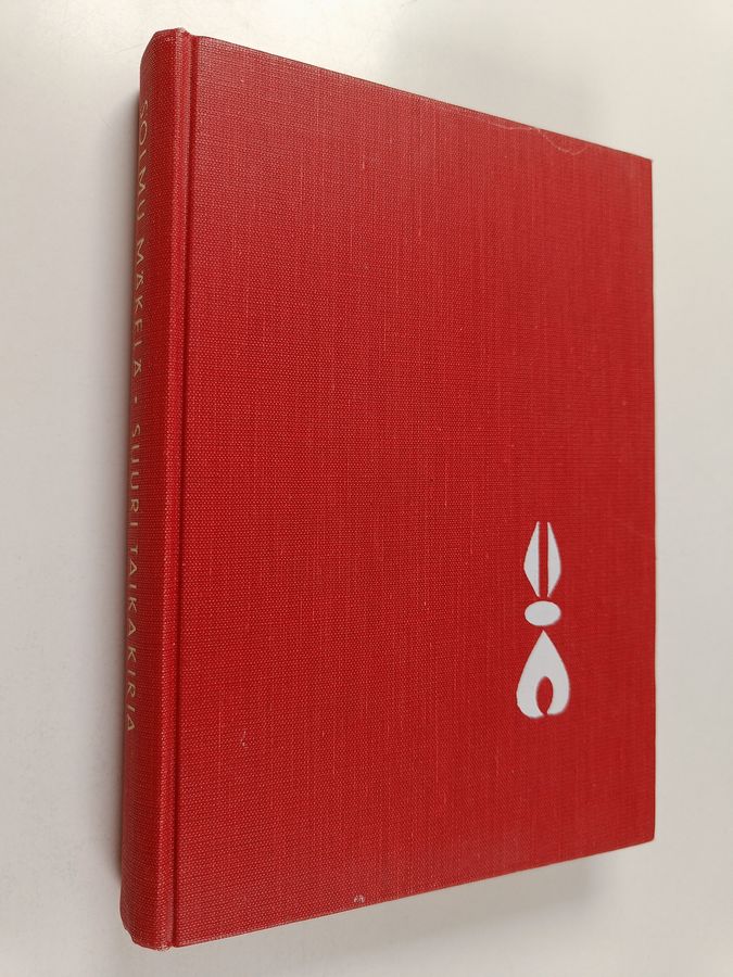 Solmu Mäkelä : Suuri taikakirja (signeerattu)