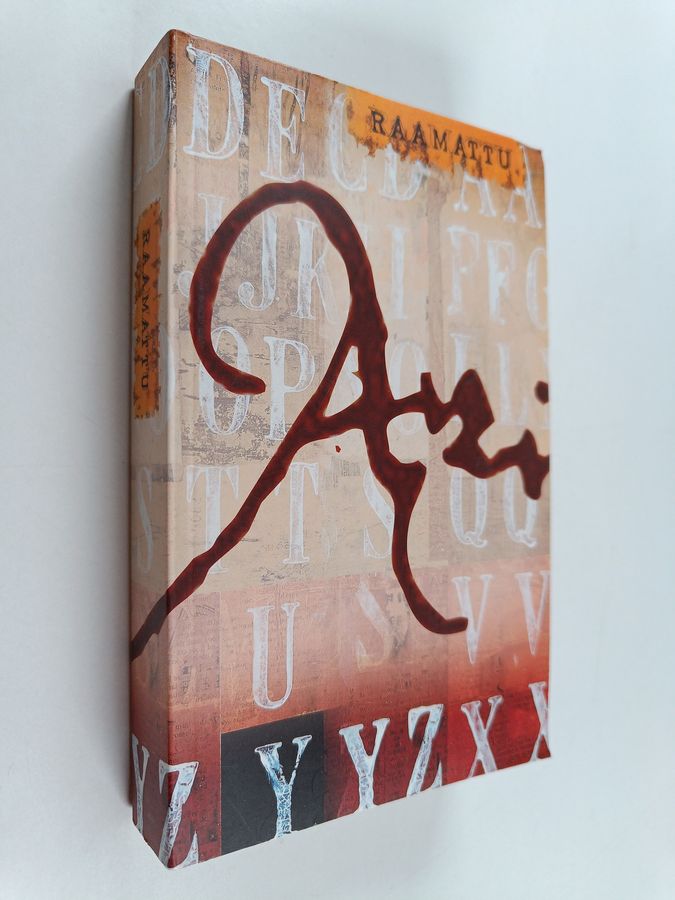 Pyhä Raamattu (2007)