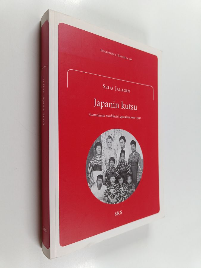 Japanin kutsu