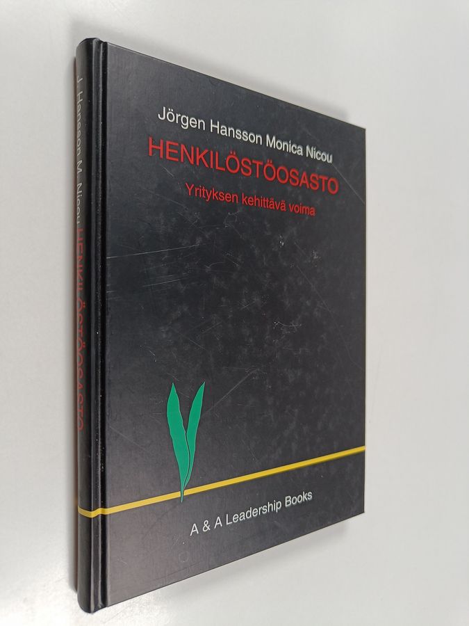 Henkilöstöosasto