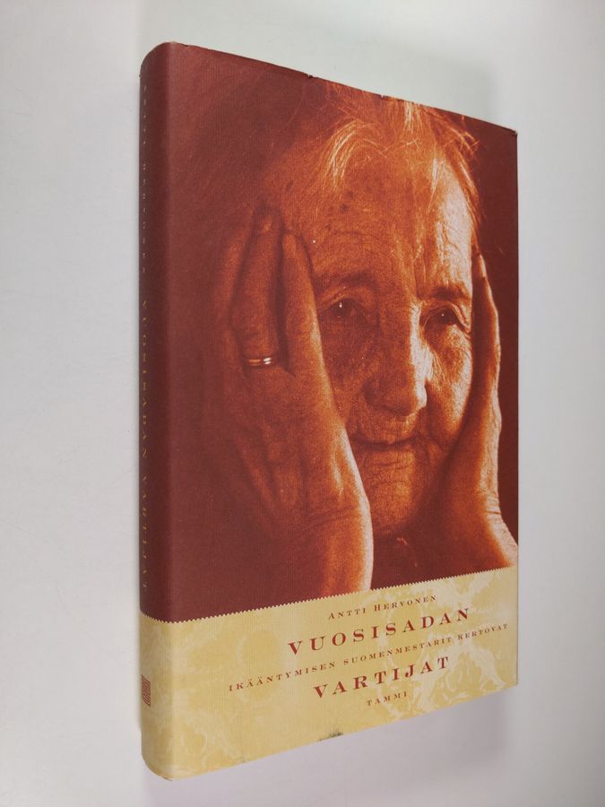 Vuosisadan vartijat