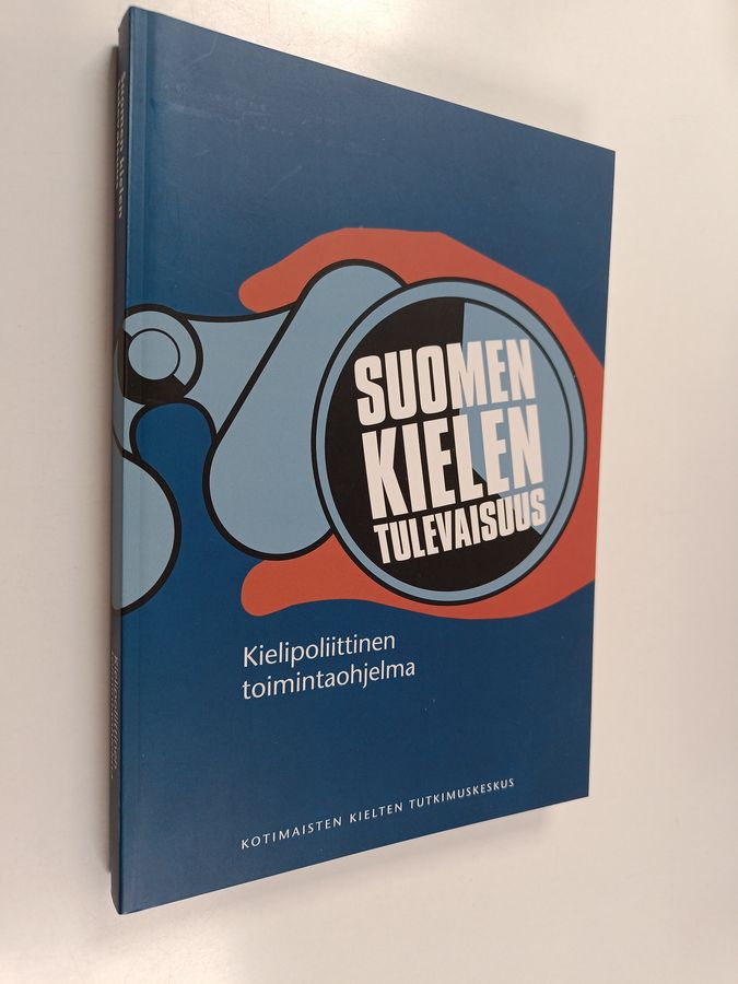 Suomen kielen tulevaisuus