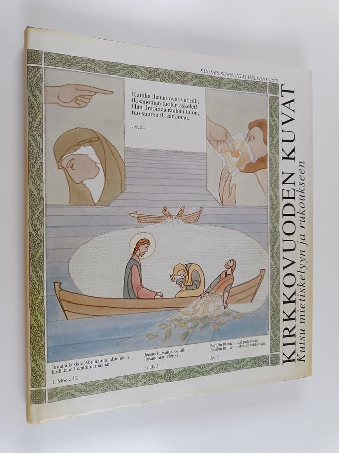 Kirkkovuoden kuvat