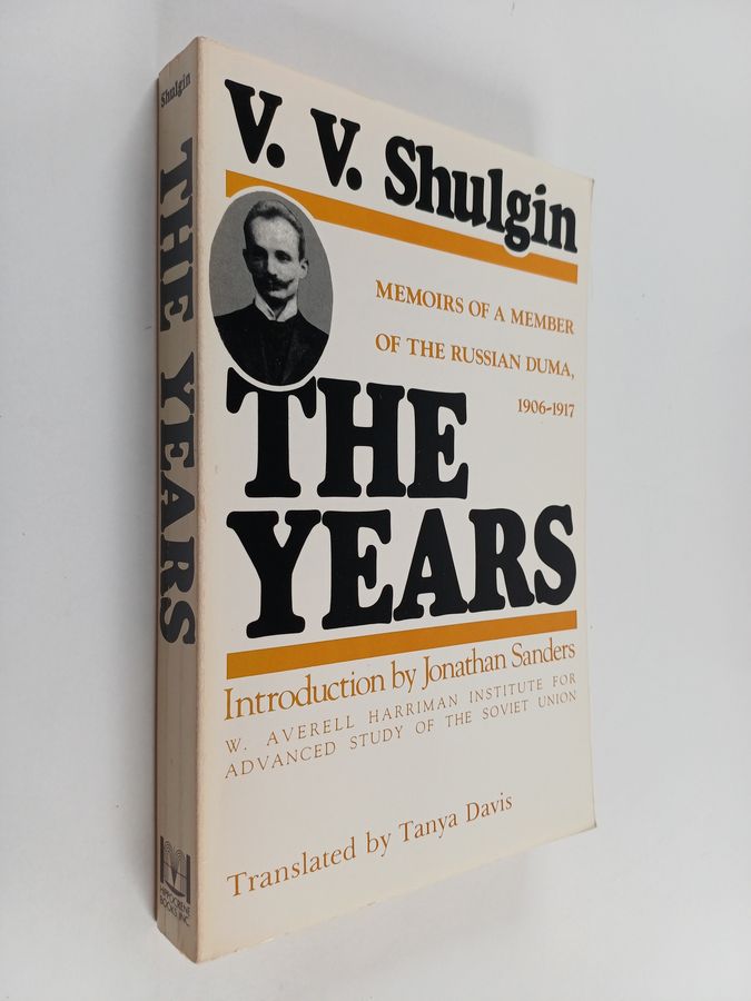 Memoirs of a Member of the Russian Duma, 1906-1917
