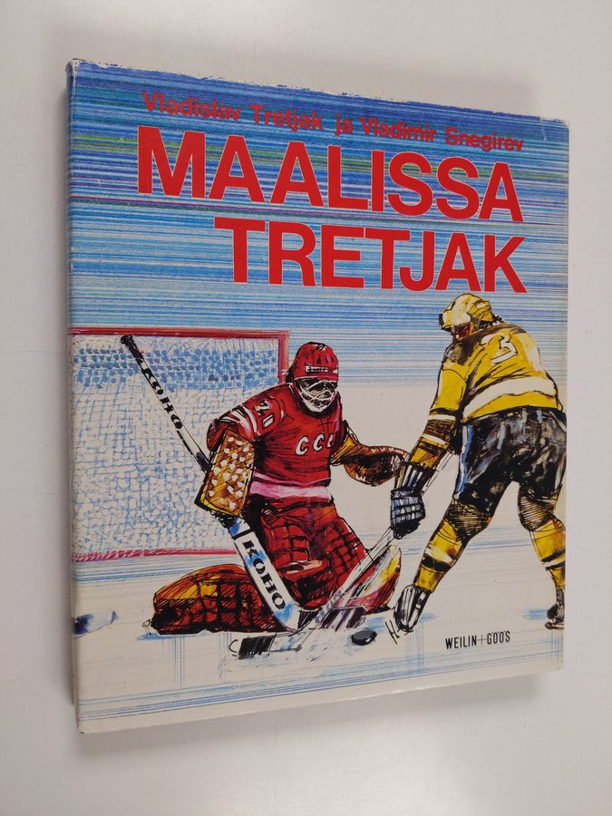 Vladislav Tretjak : Maalissa Tretjak