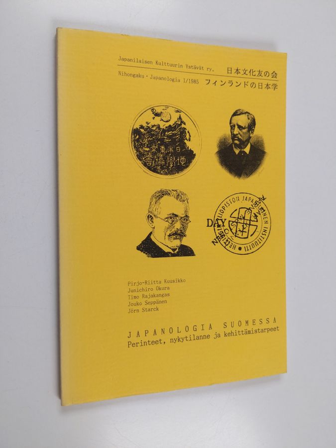 Japanologia Suomessa