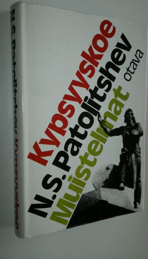 Kypsyyskoe