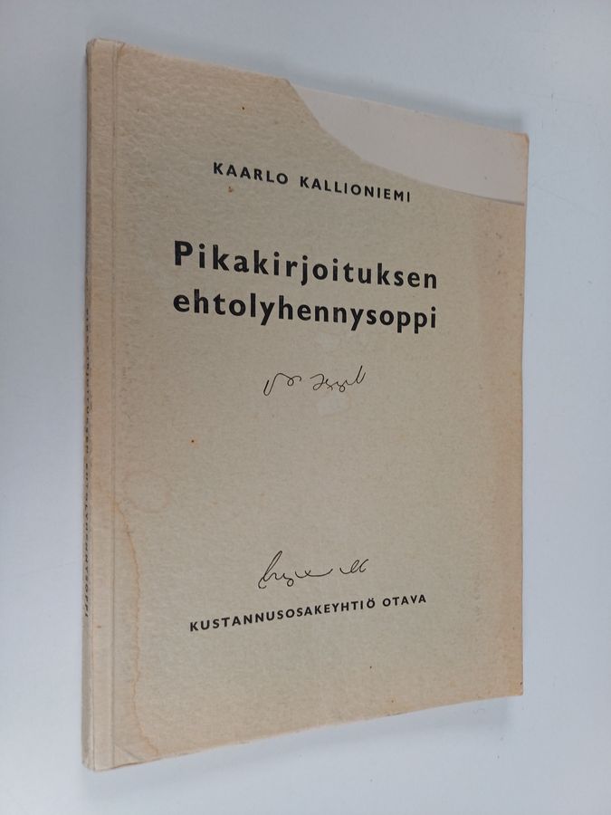 Kaarlo Kallioniemi : Pikakirjoituksen ehtolyhennysoppi