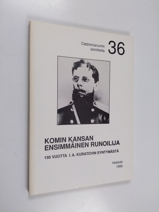 Komin kansan ensimmäinen runoilija