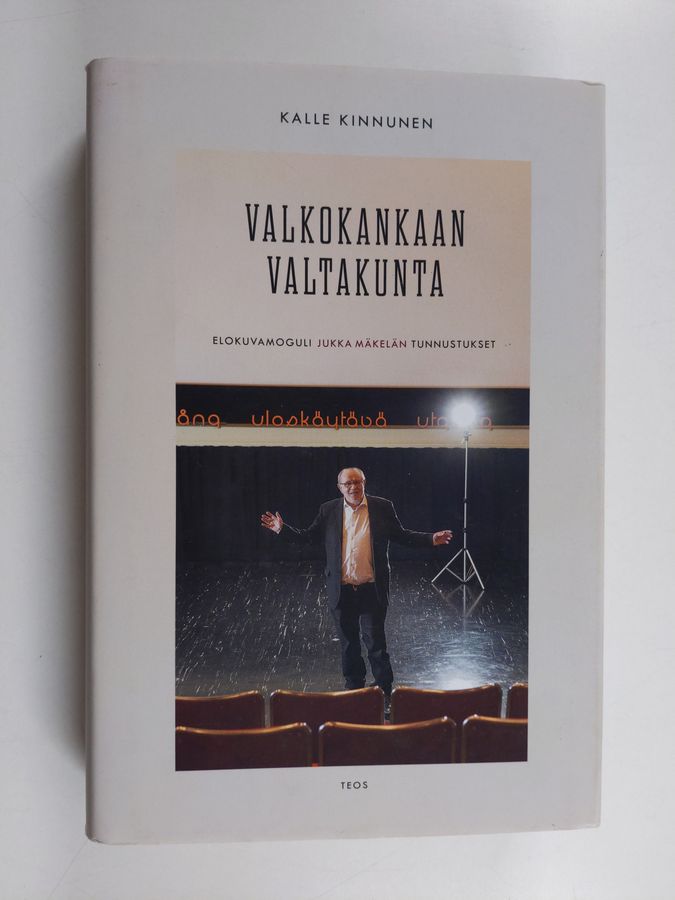 Valkokankaan valtakunta