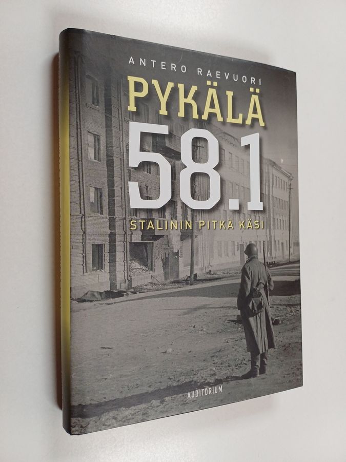 Pykälä 58.1