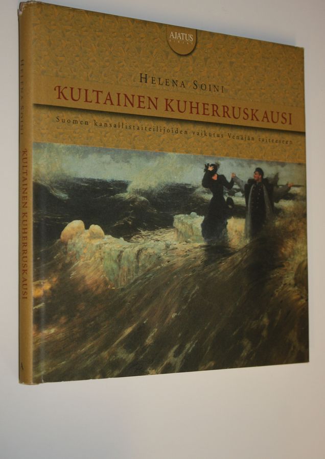 Kultainen kuherruskausi