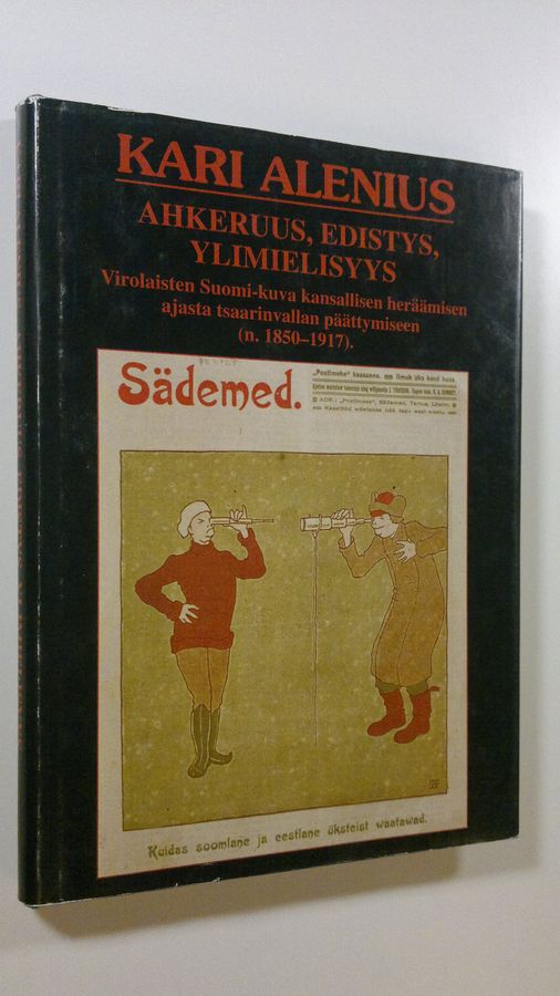 Ahkeruus, edistys, ylimielisyys