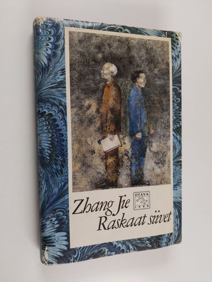 Jie Zhang : Raskaat siivet