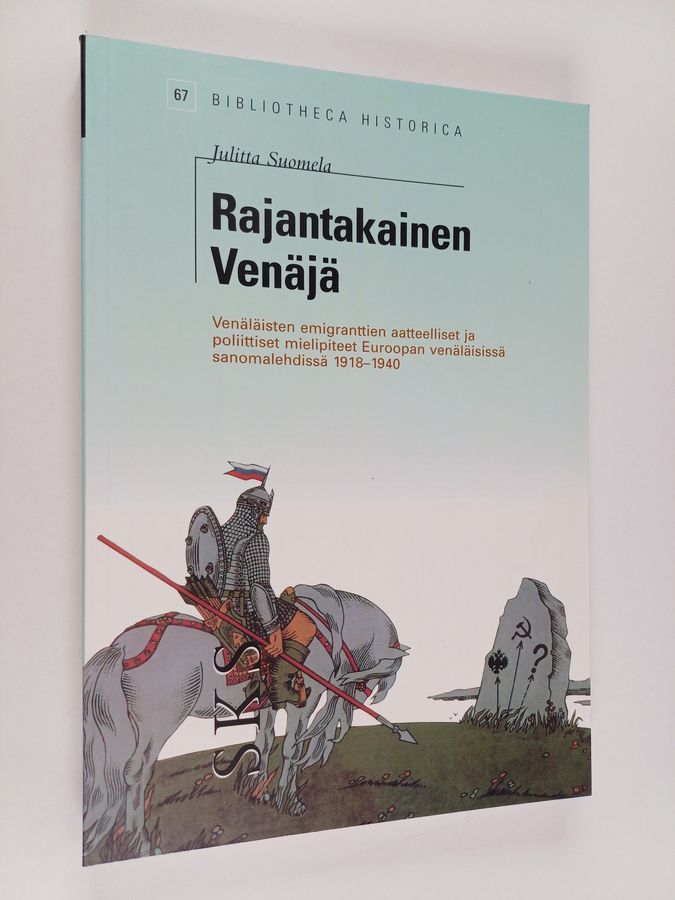 Rajantakainen Venäjä