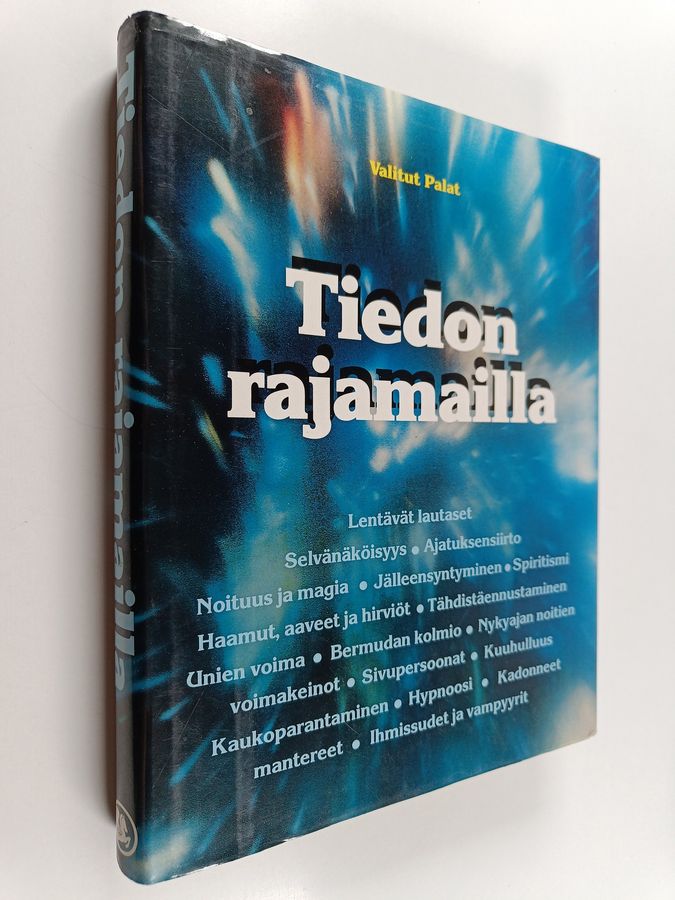 Tiedon rajamailla