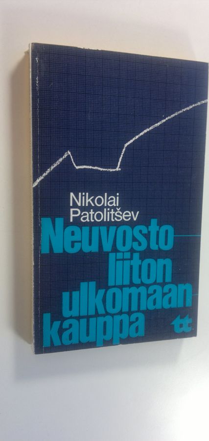 Nikolai Patolitsev : Neuvostoliiton ulkomaankauppa
