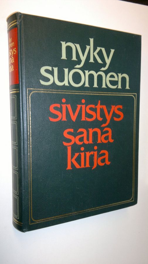 Nykysuomen sivistyssanakirja : vierasperäiset sanat