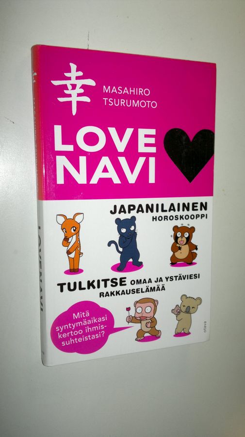 Masahiro Tsurumoto : Lovenavi : japanilainen horoskooppi : tulkitse omaa ja ystäviesi rakkauselämää : mitä syntymäaikasi kertoo ihmissuhteistasi