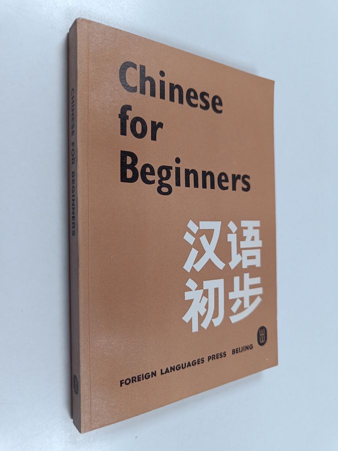 Chinese for beginners