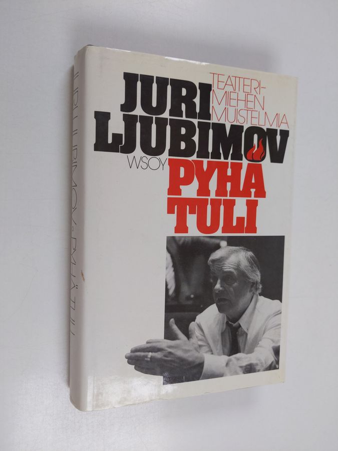 Juri Ljubimov : Pyhä tuli : teatterimiehen muistelmia (signeerattu)