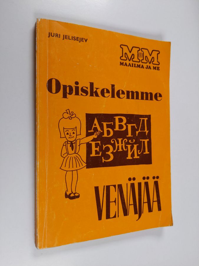 Juri Jelisejev : Opiskelemme venäjää