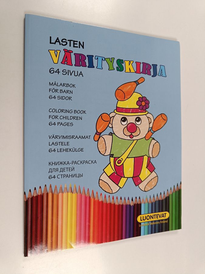 Jukka Heikkilä : Lasten värityskirja