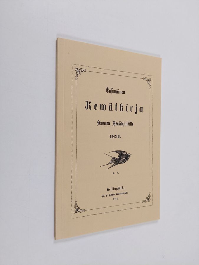 Ensimäinen kewätkirja Suomen kewätyhtiöille 1874 (Näköispainos)