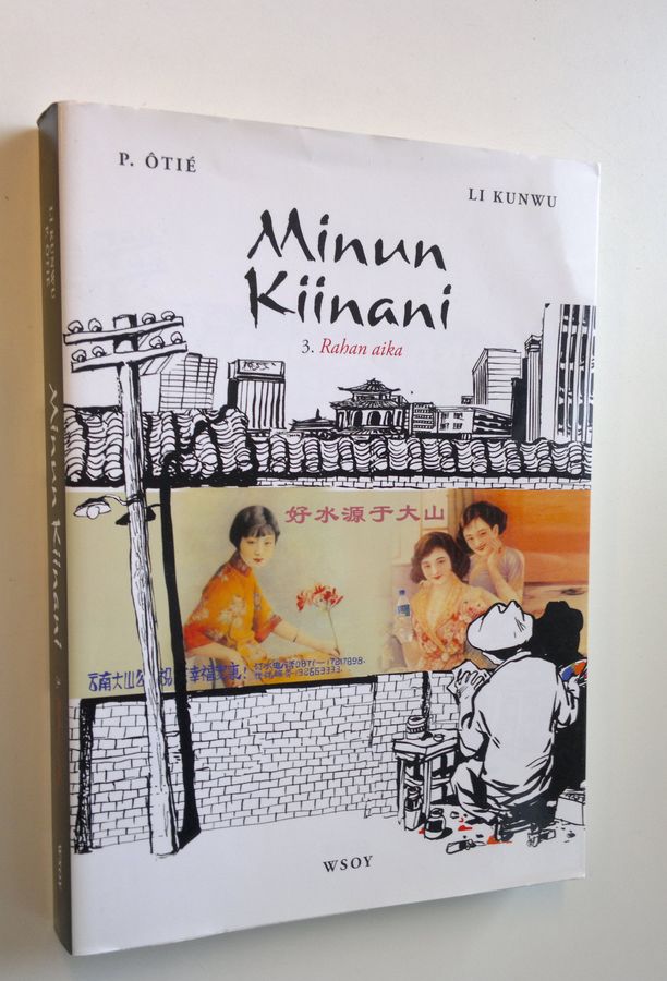 Kunwu Li : Minun Kiinani 3, Rahan aika