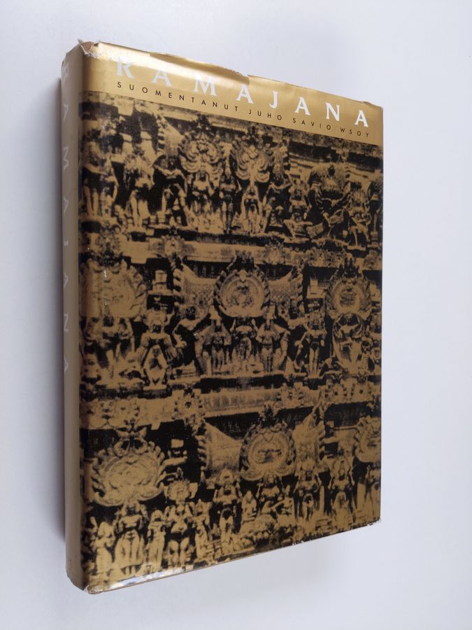 Shudha Mazumdar : Ramajana