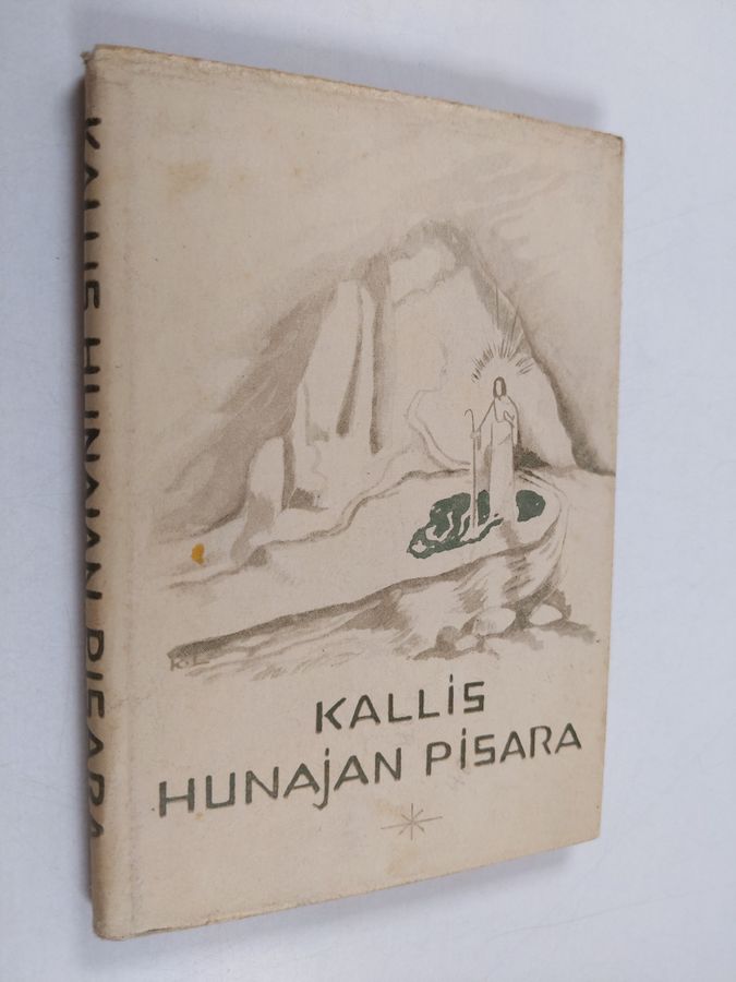 Thomas Wilcox : Kallis hunajan pisara Kristus-kalliosta eli Neuvon sana kaikille pyhille ja syntisille