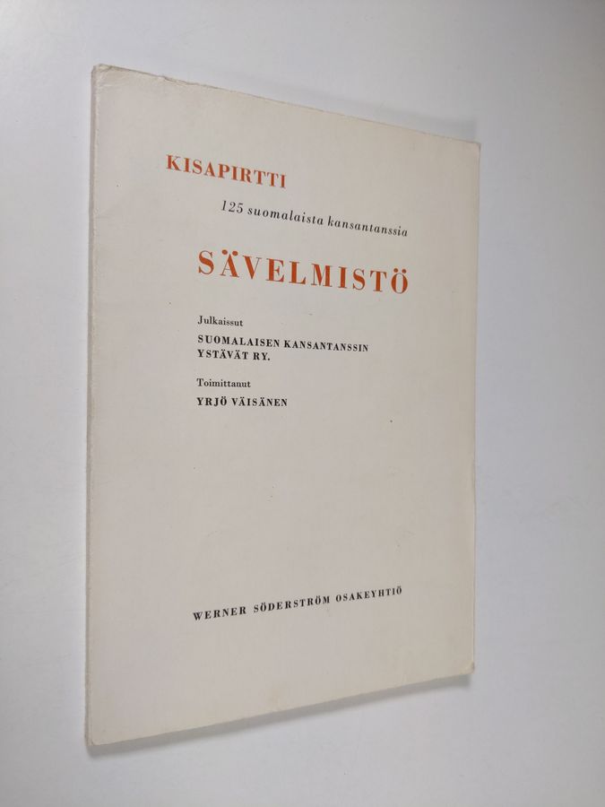 Yrjö (toim.) Väisänen : Kisapirtti : 125 suomalaista kansantanssia : sävelmistö