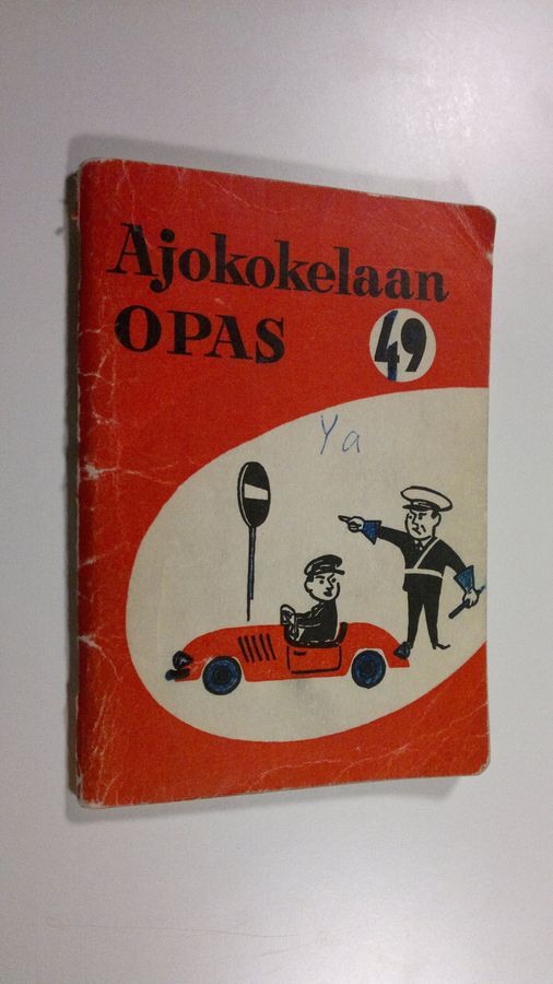 U. U. J. ym. (toim.) Koponen : Ajokokelaan opas