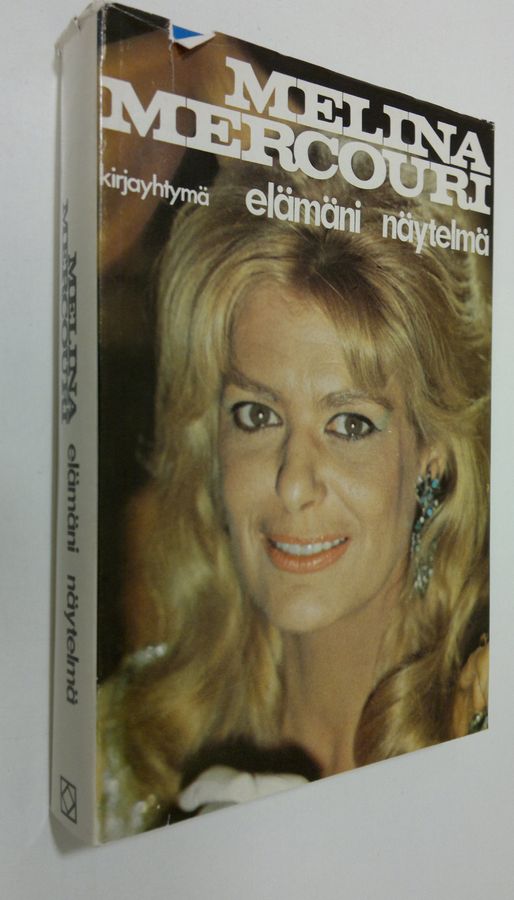 Melina Mercouri : Elämäni näytelmä