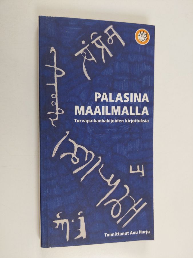 Anu Harju : Palasina maailmalla : turvapaikanhakijoiden kirjoituksia