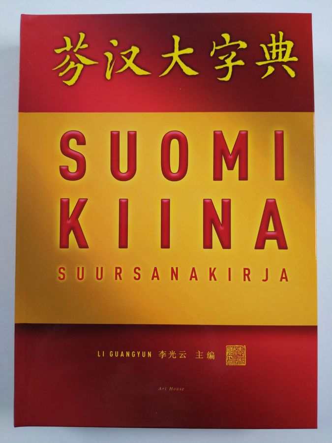 Guangyun Li : Suomi-kiina suursanakirja