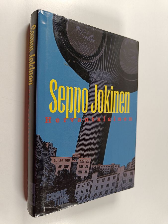 Seppo Jokinen : Hervantalainen