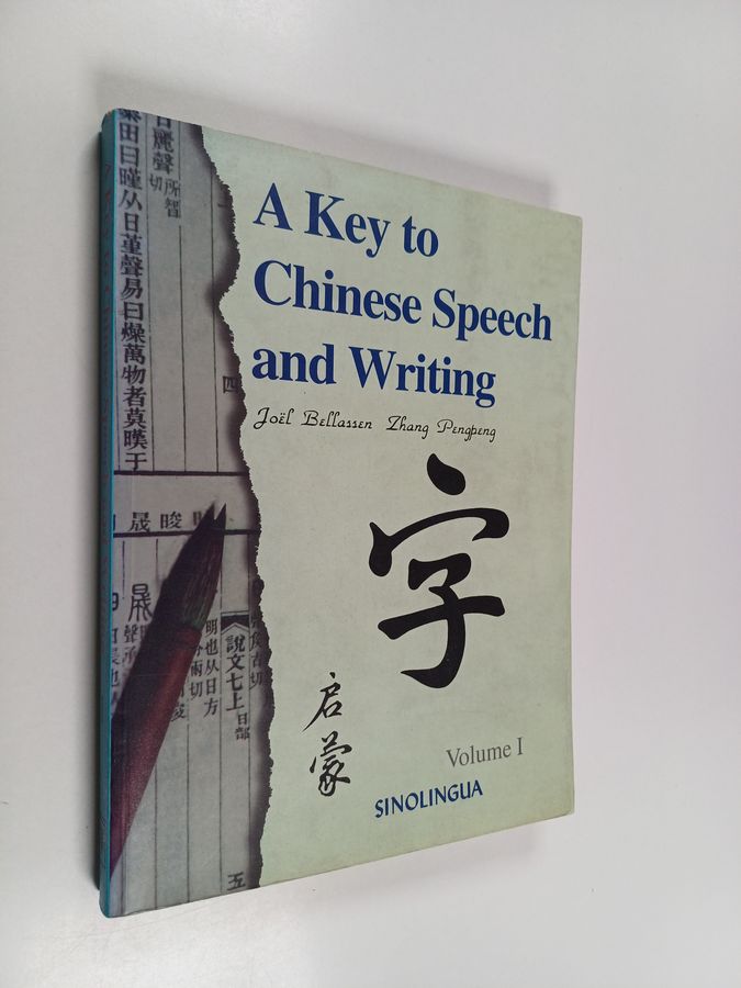 Joël Bellassen : A key to Chinese speech and writing 1